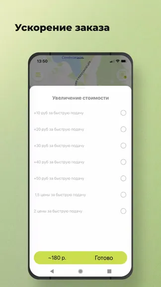 Скриншот 3/8