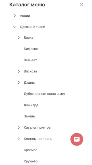 Скриншот 5/8