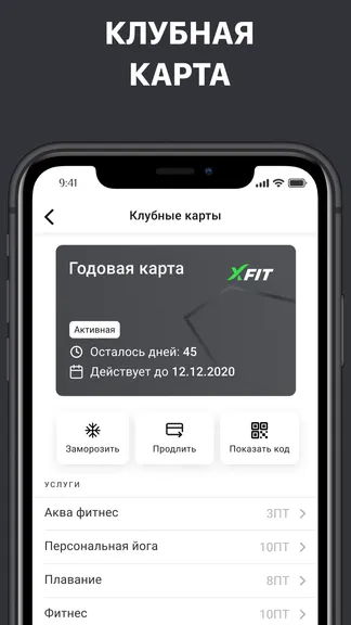 Скриншот 3/5