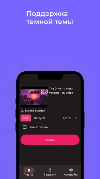 Скриншот 5/5