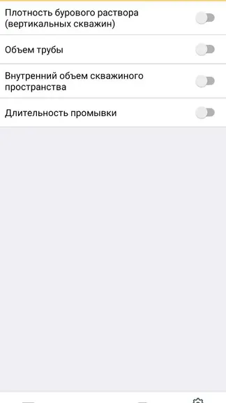 Скриншот 6/8