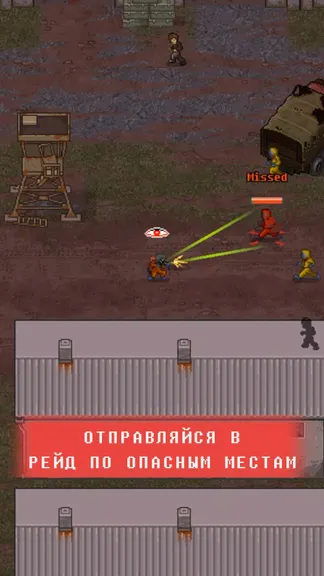 Скриншот 3/5