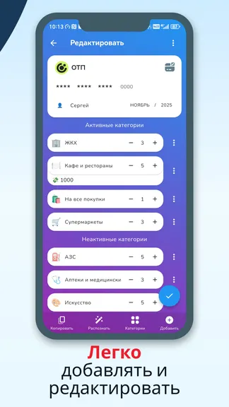 Скриншот 4/6