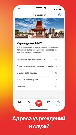 Скриншот 4/5