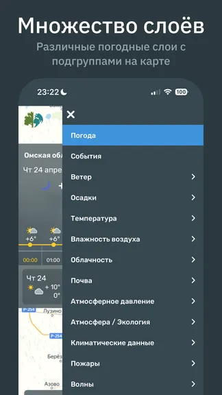 Скриншот 6/8