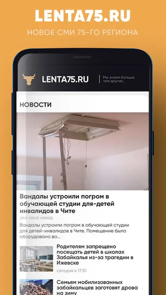 Скриншот 1/6