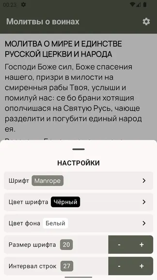 Скриншот 3/3