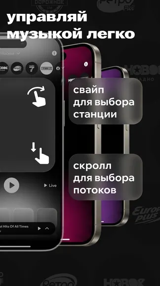 Скриншот 4/6