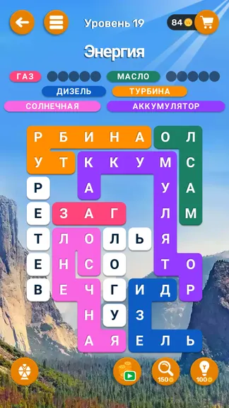 Скриншот 3/5