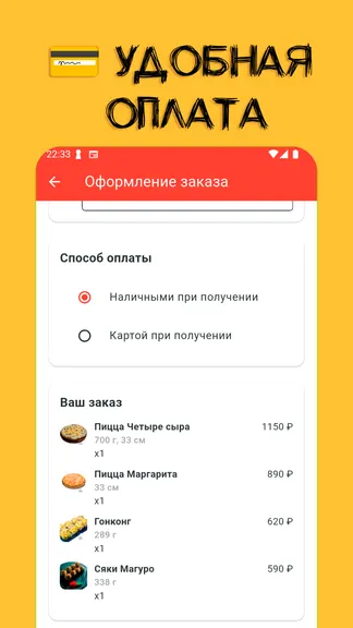 Скриншот 5/6
