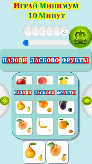 Скриншот 4/4