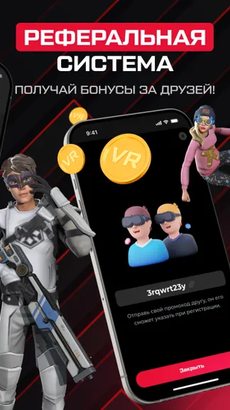 Скриншот 5/5