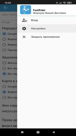 Скриншот 3/7