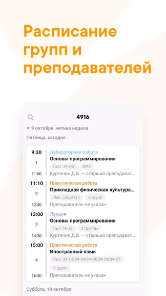 Скриншот 1/6