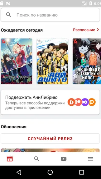 Скриншот 1/4
