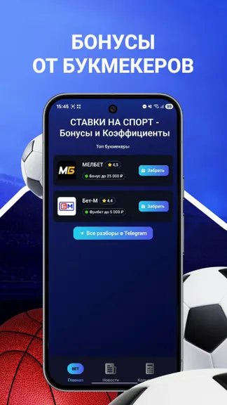 Скриншот 1/3