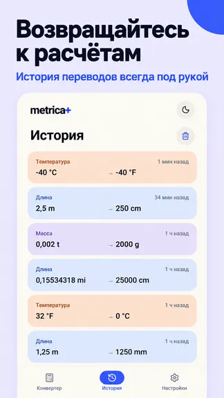 Скриншот 3/7