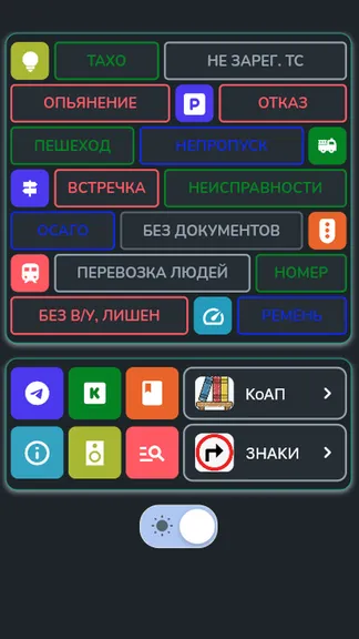 Скриншот 7/7