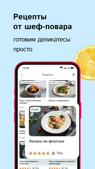 Скриншот 4/8