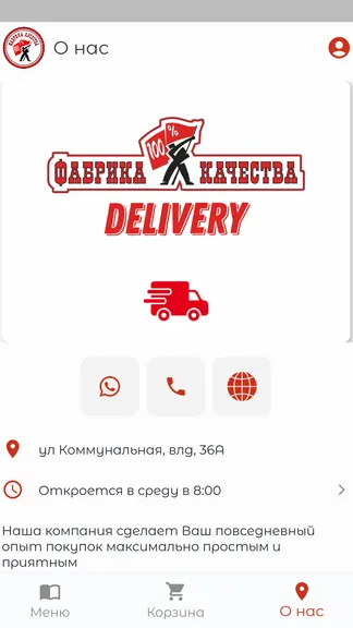 Скриншот 2/4