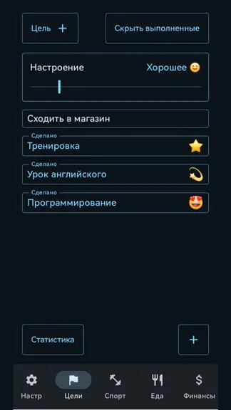 Скриншот 3/4