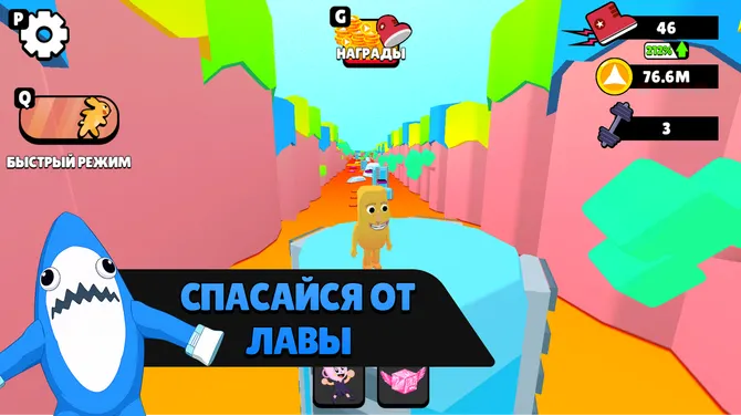 Скриншот 1/4