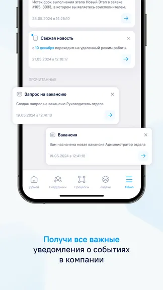 Скриншот 3/7