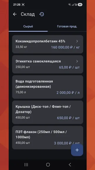 Скриншот 9/9