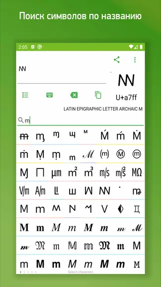 Скриншот 5/7