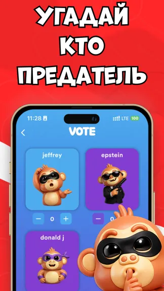 Скриншот 2/5