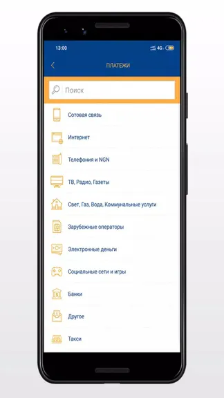 Скриншот 3/5