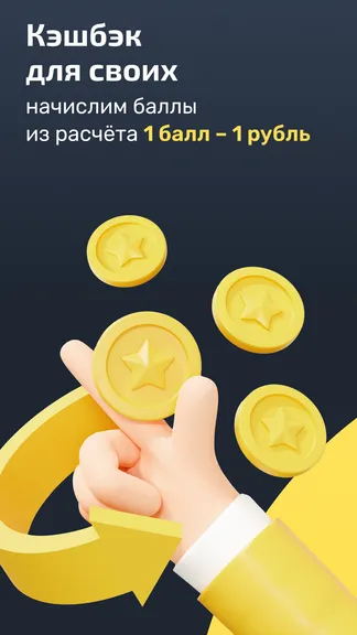 Скриншот 5/6