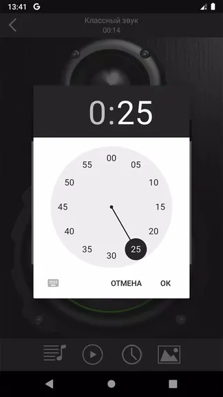 Скриншот 5/8