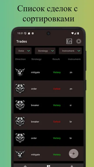 Скриншот 4/9