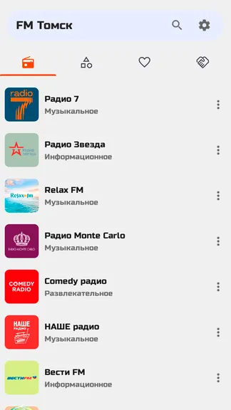 Скриншот 5/9