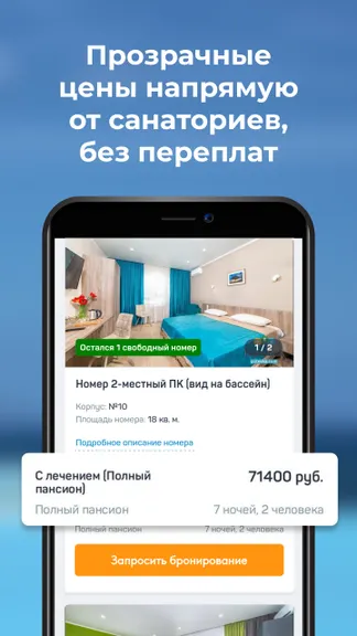 Скриншот 3/7