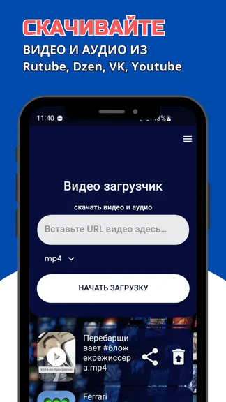 Скриншот 1/3