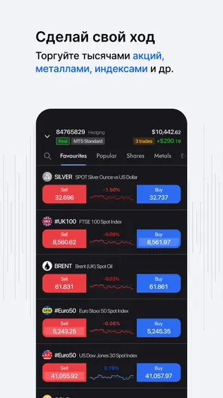 Скриншот 4/8