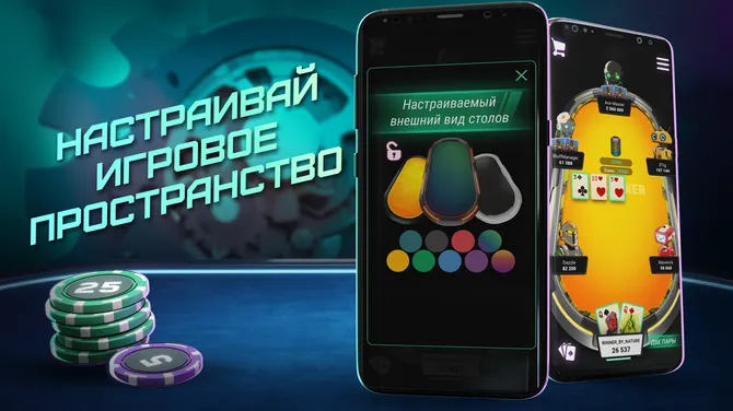 Скриншот 3/4