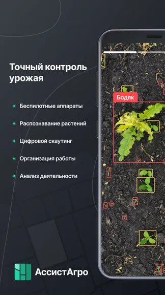 Скриншот 1/8