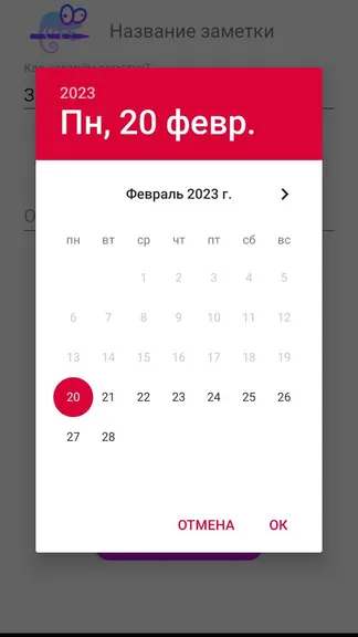 Скриншот 5/6