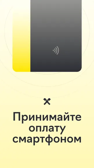 Скриншот 1/3