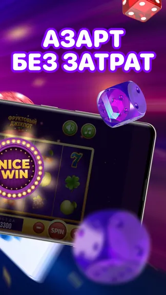 Скриншот 4/4