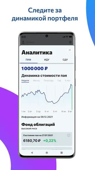 Скриншот 2/4
