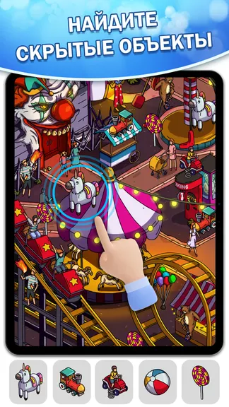 Скриншот 1/6