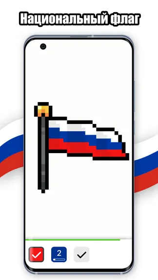 Скриншот 1/5