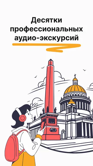 Скриншот 1/4