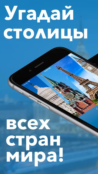 Скриншот 1/8