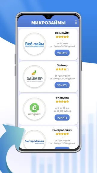 Скриншот 1/3