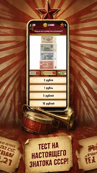 Скриншот 8/8